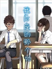 藤冈春绯 樱兰高校男公关部漫画