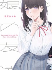 常陆院兄弟 樱兰高校男公关部漫画